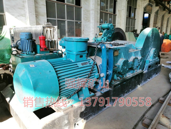 無(wú)極繩連續(xù)牽引絞車(chē)